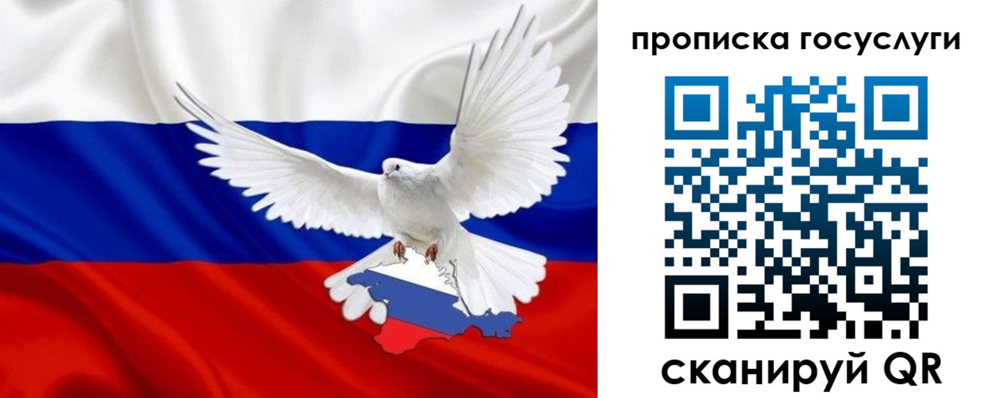 регистрация для дет. сада в Ставрополе