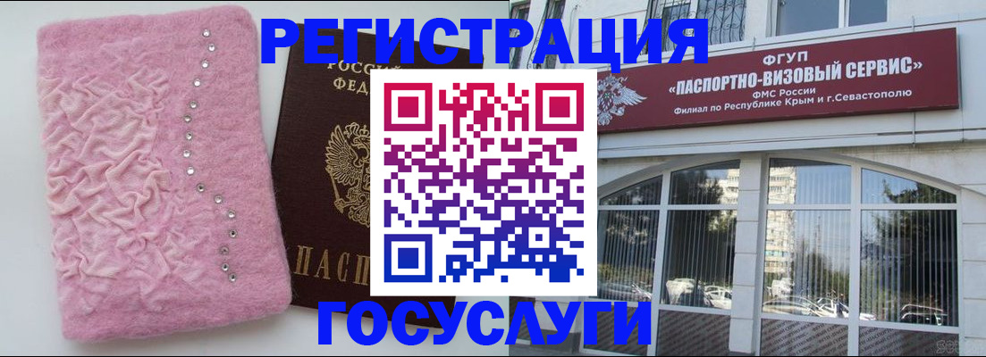 временная регистрация поиск в Ставрополе